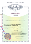 Аппаратно-программный комплекс «ROFES E01C» (Рофэс) в Горно-алтайске купить Скэнар официальный сайт - denasvertebra.ru 