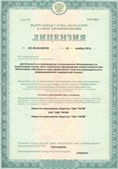 Аппарат СКЭНАР-1-НТ (исполнение 02.3) Скэнар Про купить в Горно-алтайске