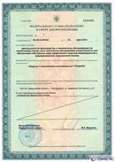 ДЭНАС-Кардио 2 программы в Горно-алтайске купить Скэнар официальный сайт - denasvertebra.ru 