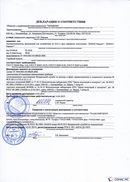 НейроДЭНС Кардио в Горно-алтайске купить Скэнар официальный сайт - denasvertebra.ru 