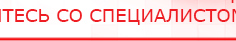 купить Перчатки-электроды для аппаратов Скэнар - Электроды Скэнар Скэнар официальный сайт - denasvertebra.ru в Горно-алтайске